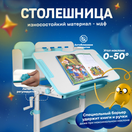 6. Столешница