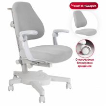 Детское кресло Anatomica Armata с подлокотниками Детское кресло Anatomica Armata с подлокотниками